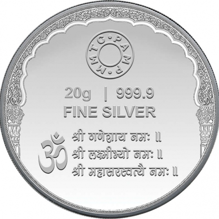 20 gram Lakshmi Ganesh Saraswati 999 silver coin by MMTC-PAMP divinera